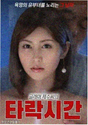 韩剧在线观看最新灯箱档案青瓦巷口的封面图